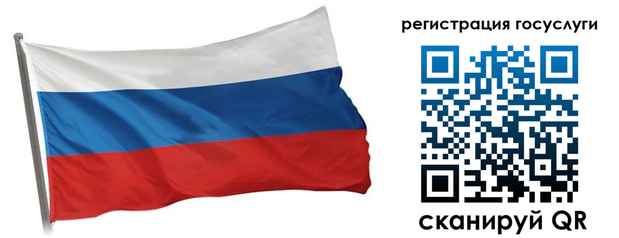 прописка штамп в Ковылкино