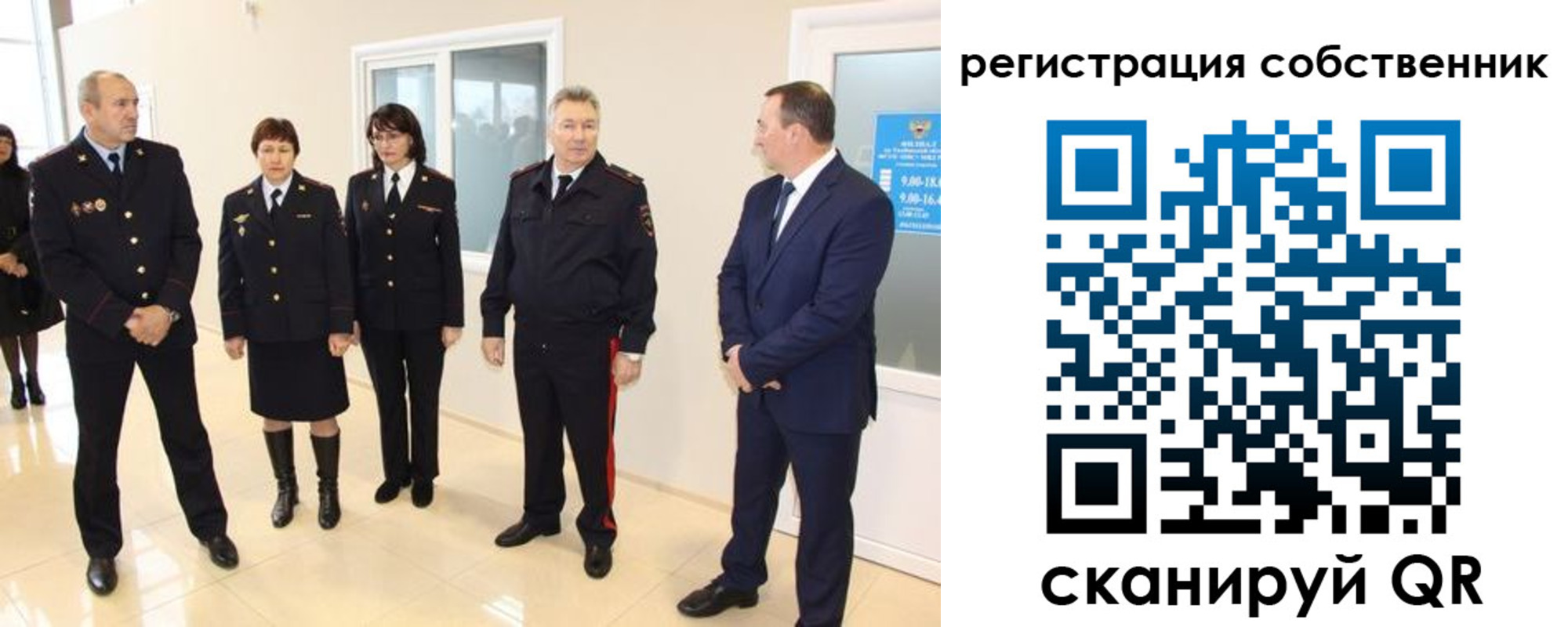 прописка 2025 в Ковылкино