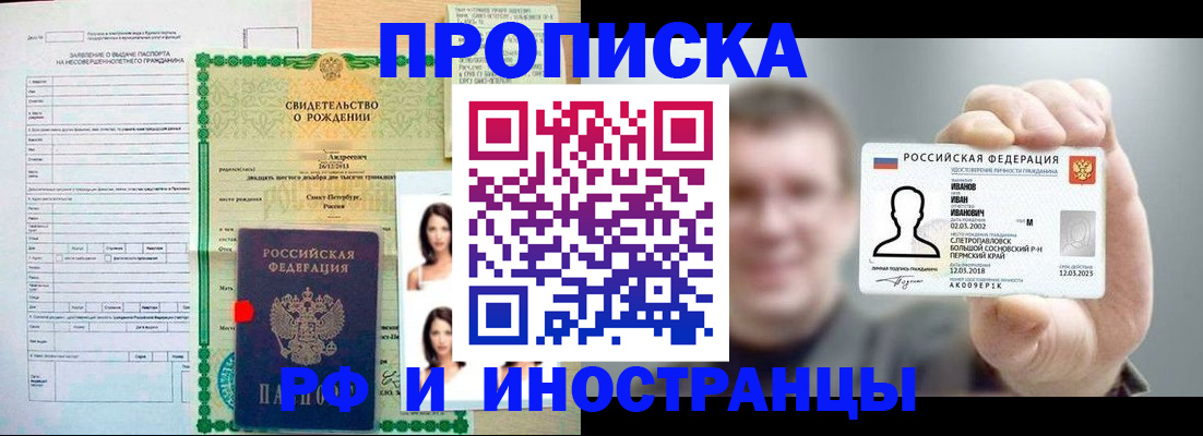 найти адрес прописки в Ковылкино