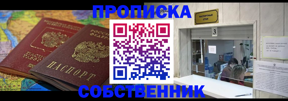 временная регистрация госуслуги в Ковылкино