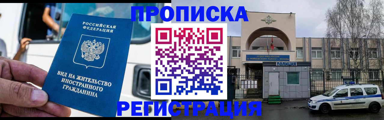 временная регистрация госуслуги в Ковылкино